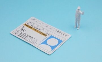 免許返納と保険解約手続き