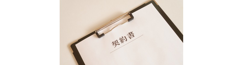 免責金額の設定とリスク管理