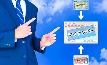 2025年改正予定の免許更新制度と保険への影響