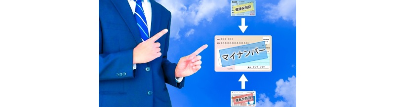 2025年改正予定の免許更新制度と保険への影響