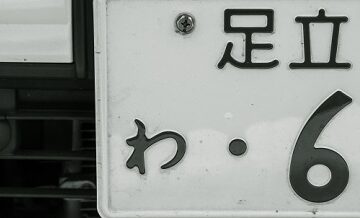 レンタカー事故と自分の保険の関係