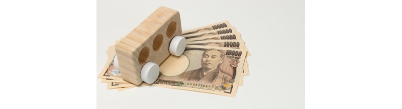 車両保険の免責金額を0円にするべきか？