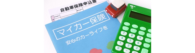 ダイレクト型自動車保険とは？初心者でもわかる違い