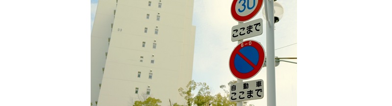 2025年以降に予定されている道路交通法改正点