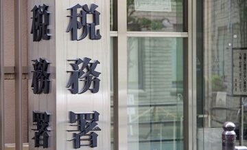 法人契約と個人契約の税制上の違い
