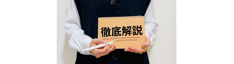 自動車保険の選び方完全ガイド