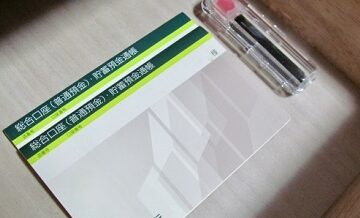 家族が代わりに管理する場合の保険契約方法