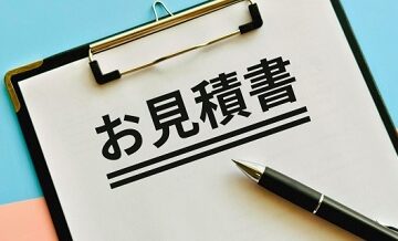 見積もりだけで契約しなくてもOK？