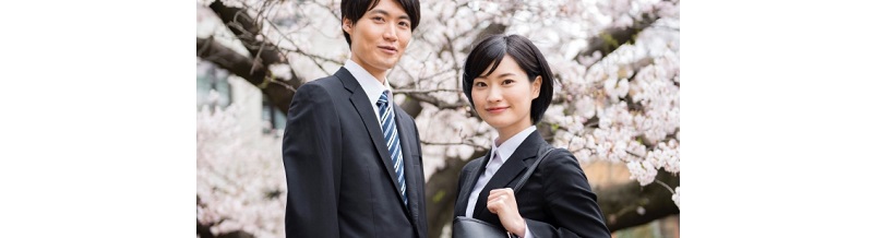 新社会人向け｜安くて安心な保険プラン