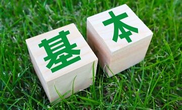 自動車保険の基本補償