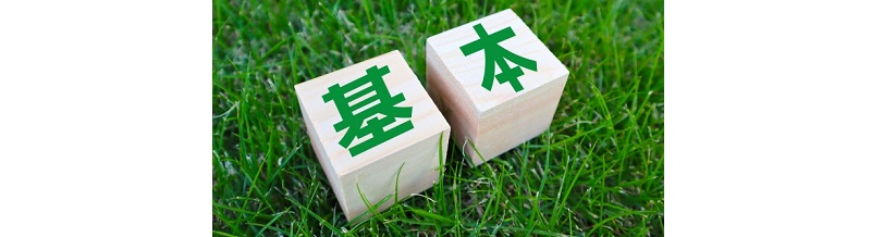 自動車保険の基本補償