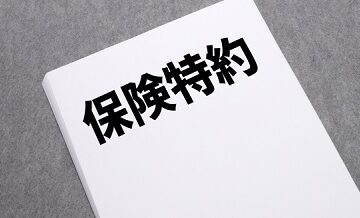 自動車保険の特約とは？